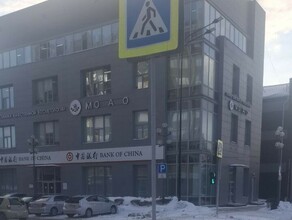 Штрафы до 500 тысяч амурским бизнесменам не успевшим сменить иностранные вывески на русские посоветовали закрывать иноземные названия