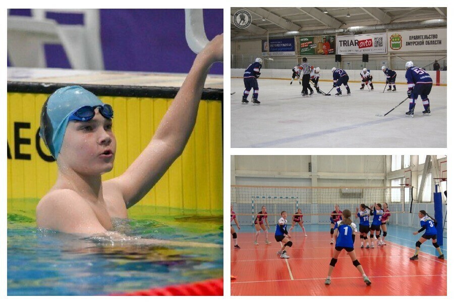 Спортивные выходные в Амурской области За кого болеть