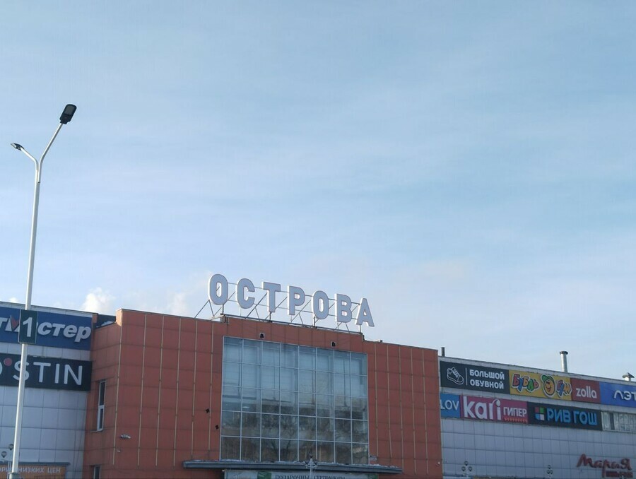 В Благовещенске сотрудники крупных торговых центров собрали свой дневной заработок для бойцов СВО