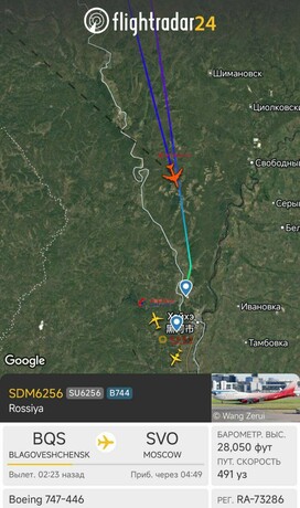 Экстренно обратно самолет вылетевший в Москву вернулся в Благовещенск