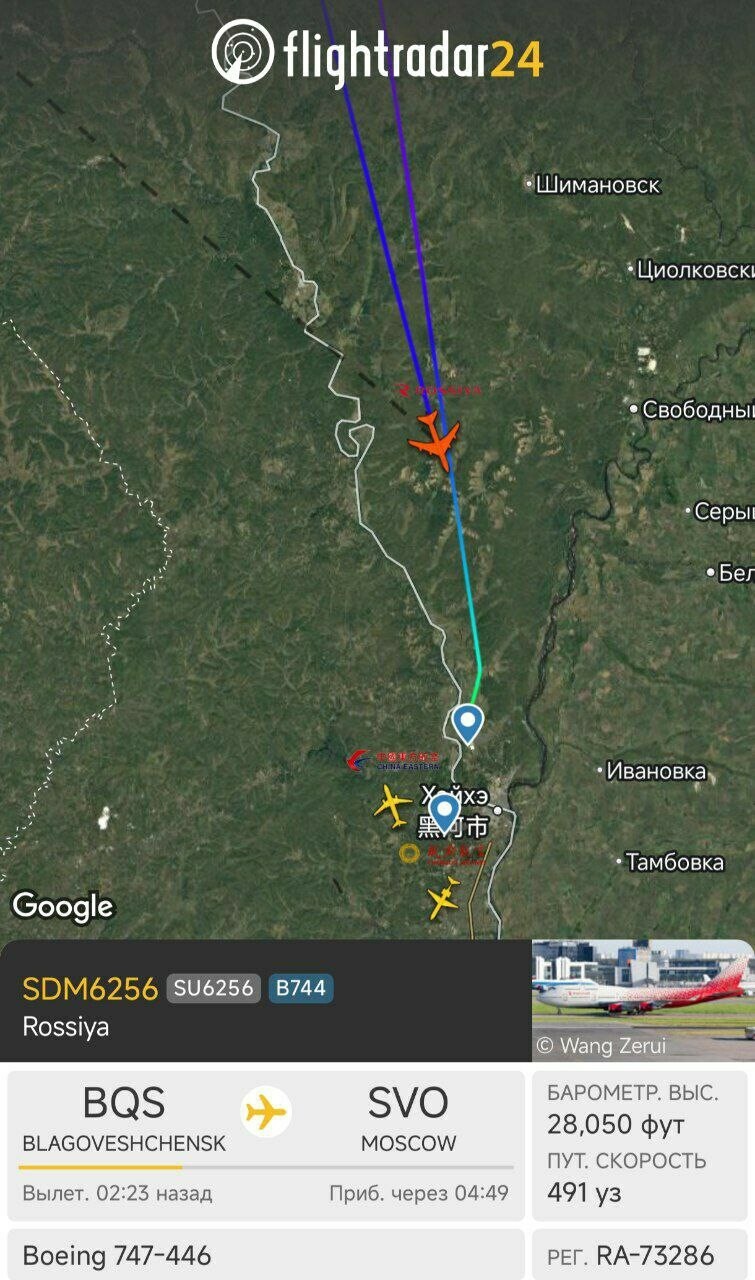 Экстренно обратно самолет вылетевший в Москву вернулся в Благовещенск