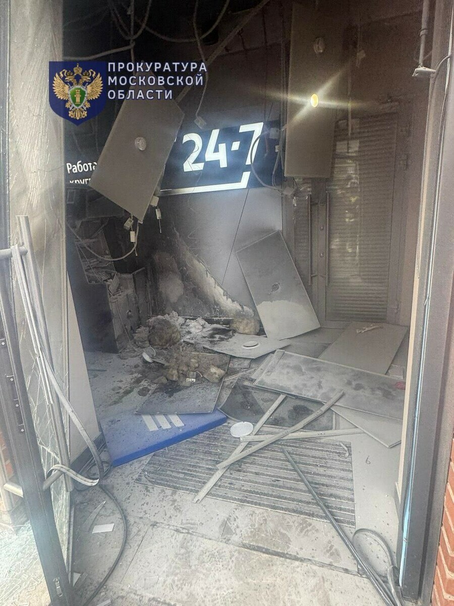 Подросток взорвал банкомат в Подмосковье