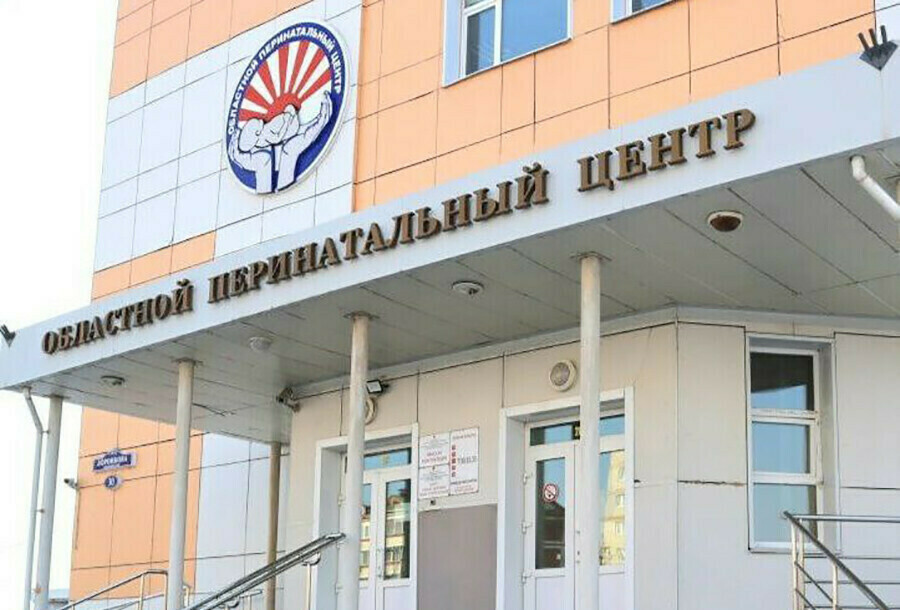 Будущие амурские мамы могут получить компенсацию за обследование в перинатальном центре 