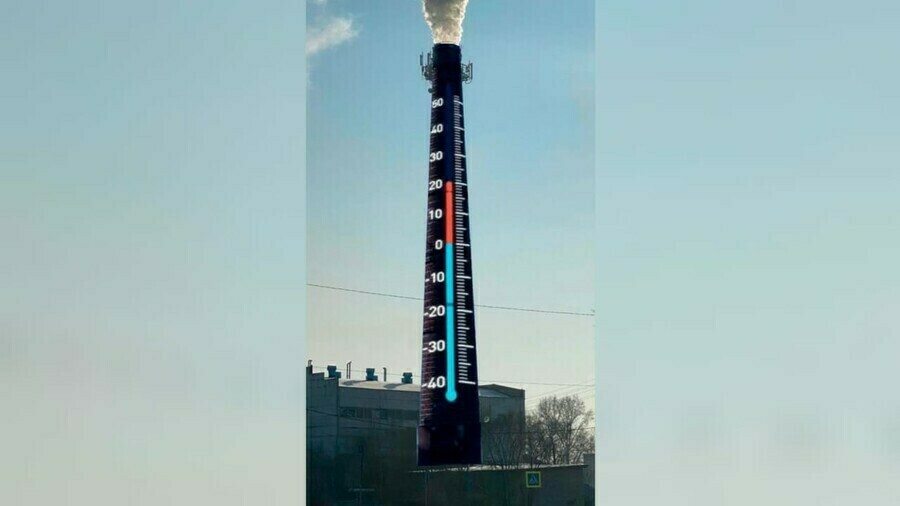Глава Белогорска решил не ставить в городе гигантский термометр изза гигантской цены