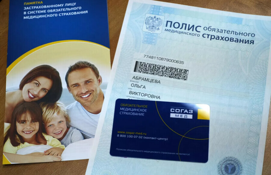 В России предложили повысить взносы по ОМС для курильщиков и людей с большим весом