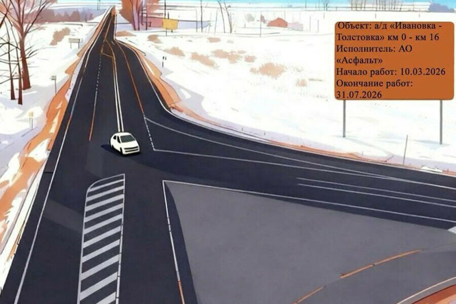 Между двумя селами Амурской области начинают ремонт дороги 