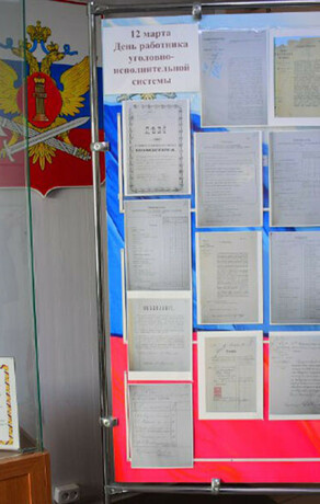 О работе тюремного замка в Благовещенске рассказывает уникальная выставка фото