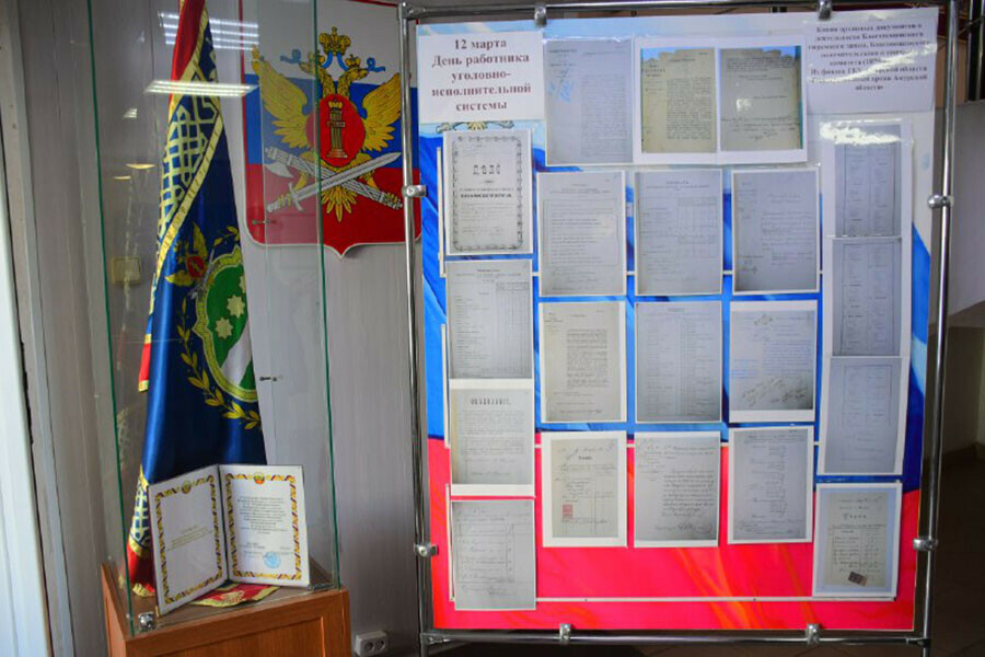 О работе тюремного замка в Благовещенске рассказывает уникальная выставка фото