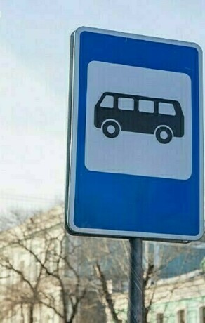 Благовещенцам объяснили почему маршрут вовремя может не приехать на остановку