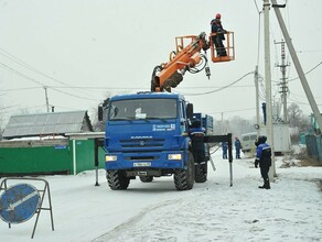 ДРСК подключило к электроснабжению 13 медицинских пунктов в Амурской области