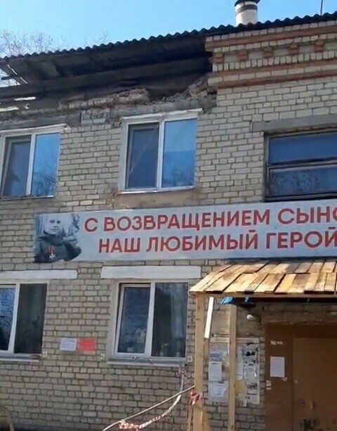 Хорошо что обошлось без жертв в Благовещенске на многоквартирном доме обвалилась часть крыши и с потолка побежала вода видео