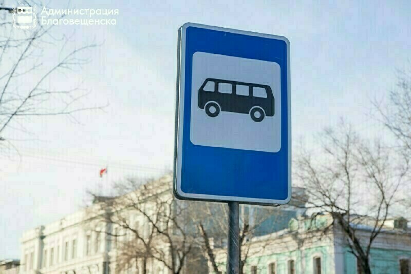 Жители крупного района Благовещенска сообщили об отсутствии автобуса на конечной остановке и показали состояние дороги фото 