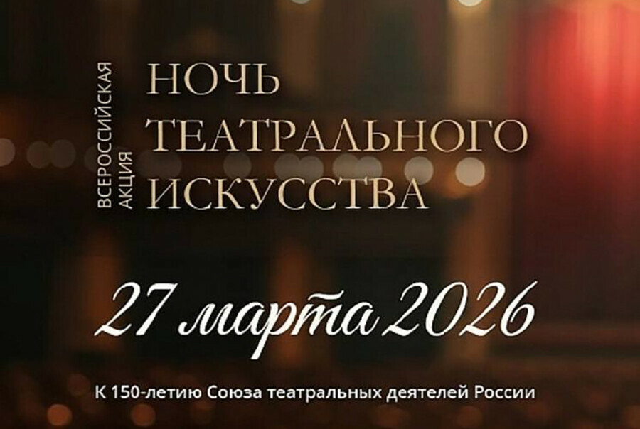 Три спектакля в один вечер на необычную акцию приглашает благовещенцев Амурский театр кукол