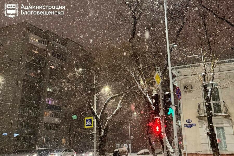 Изза надвигающегося снегопада в Благовещенске вводят режим повышенной готовности