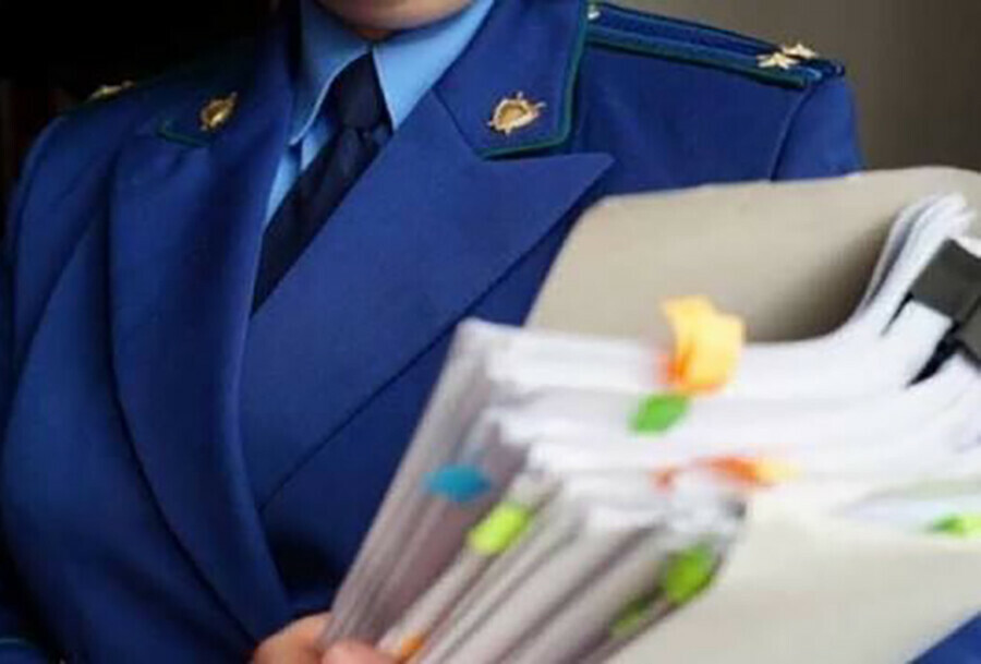 Наказан сотрудник администрации Тындинского округа