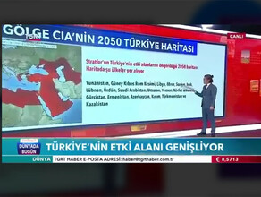 Центральный телеканал Турции показал карту своей страны с Крымом в ее составе
