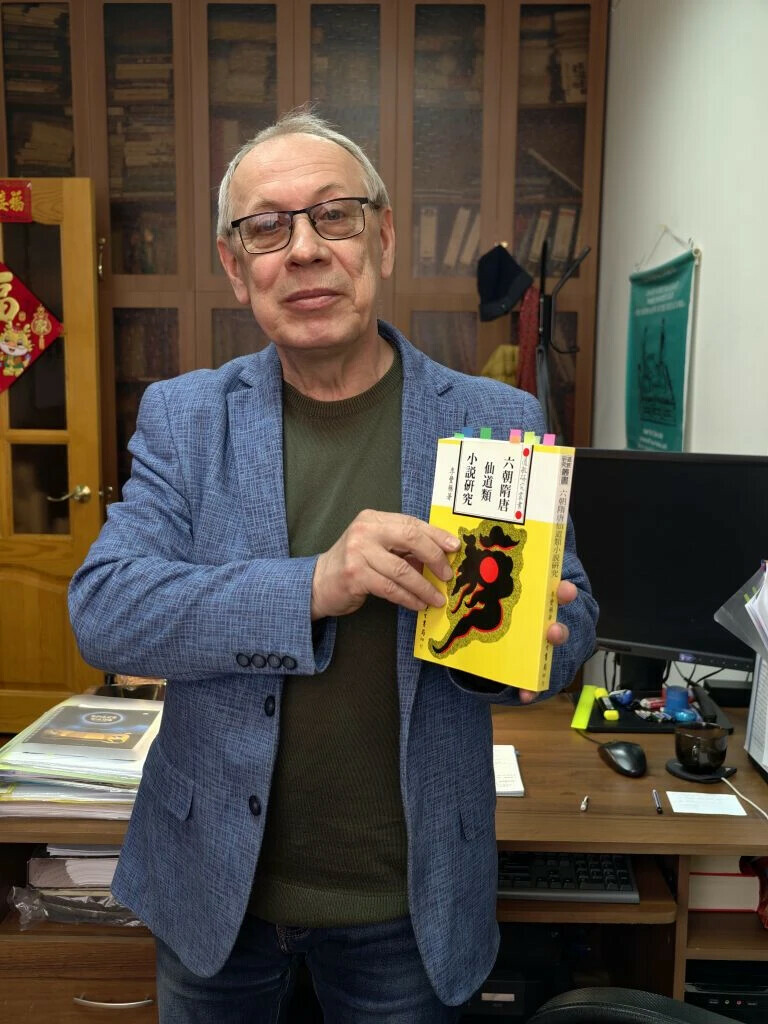 Не надо быть грубым или проявлять национализм амурский профессоркитаевед Сергей Филонов  об отношениях с Китаем и дружбе с китайцами