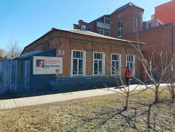 Мы теряем кусочки нашей истории инициативные амурчане обратились к властям с просьбой сохранить дом 1917 года в центре Благовещенска