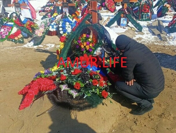 Жена даже не приехала на похороны мужа погибшего на СВО семья из Благовещенска считает что столкнулась с чёрной вдовой
