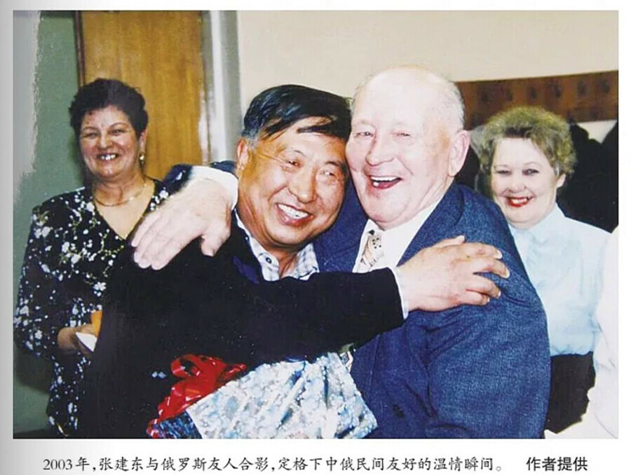 Родился в Китае жил в СССР вернулся домой и посвятил жизнь двум народам о необычном реэмигранте рассказало китайское издание