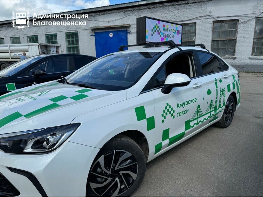 В Благовещенске благодаря Амурскому такси поймали курьера который прилетел из Москвы за миллионами пенсионера