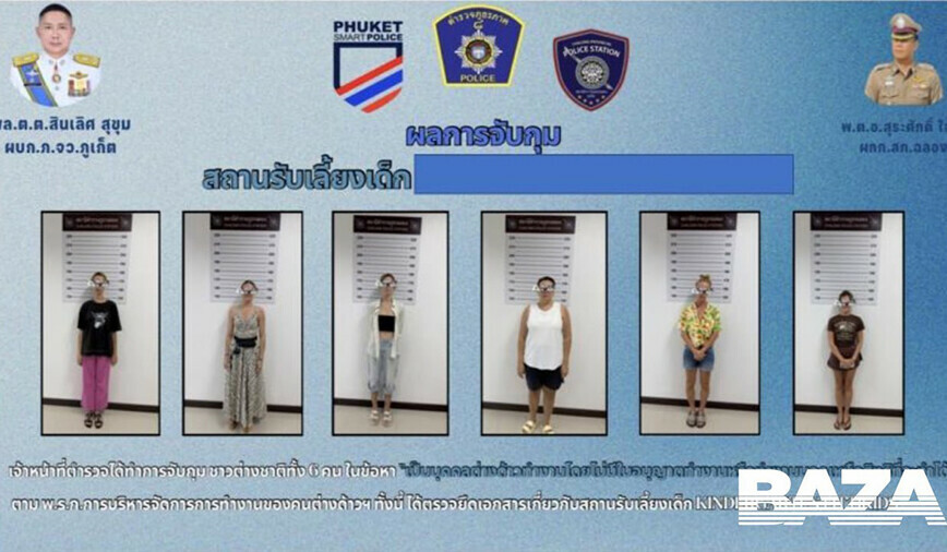 Русских воспитательниц детского сада задержали в Таиланде