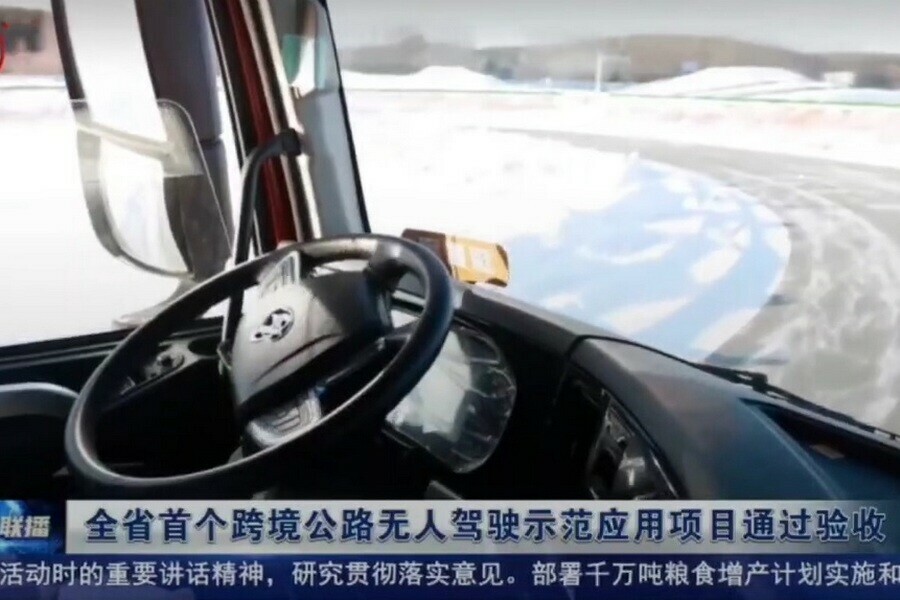 В соседнем с Благовещенском Хэйхэ поехали грузовики без водителей Как это выглядит 