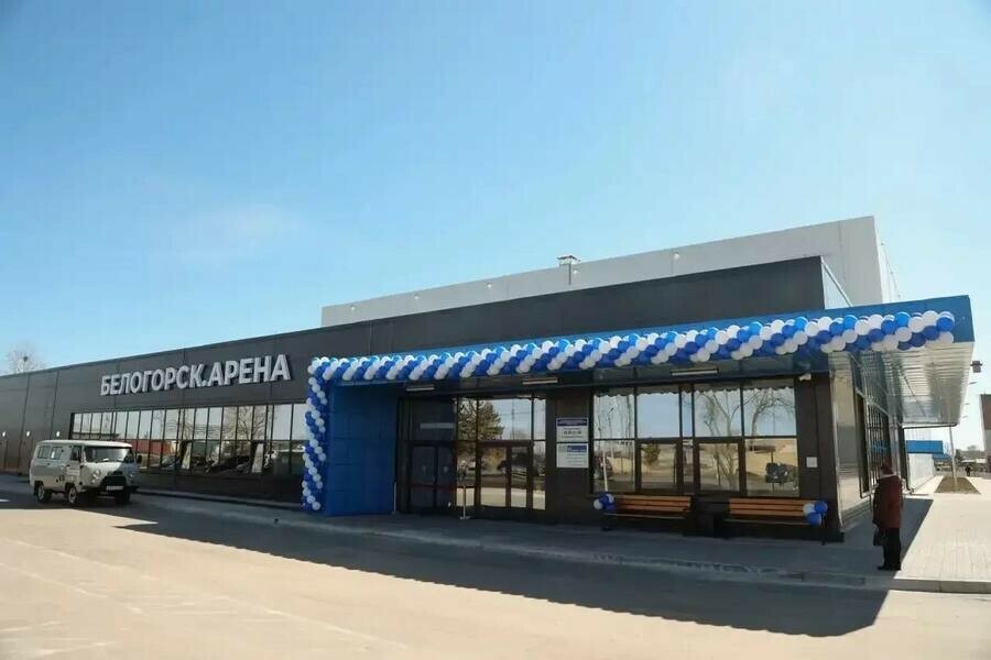 БелогорскАрена официально открыта фото 
