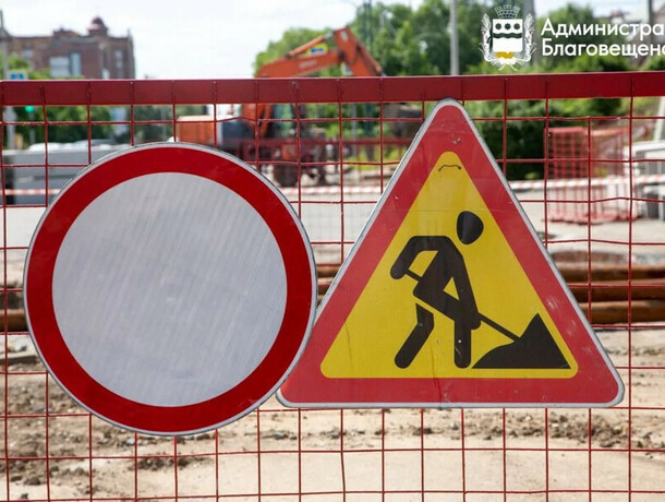 В Благовещенске изза перекрытия перекрестка меняют маршруты автобусы