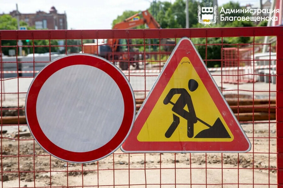 В Благовещенске изза перекрытия перекрестка меняют маршруты автобусы