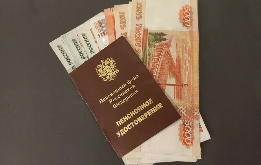 Кому в России платят пенсию в полмиллиона