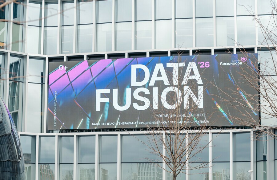 В ВТБ назвали меры господдержки для развития ИИрынка