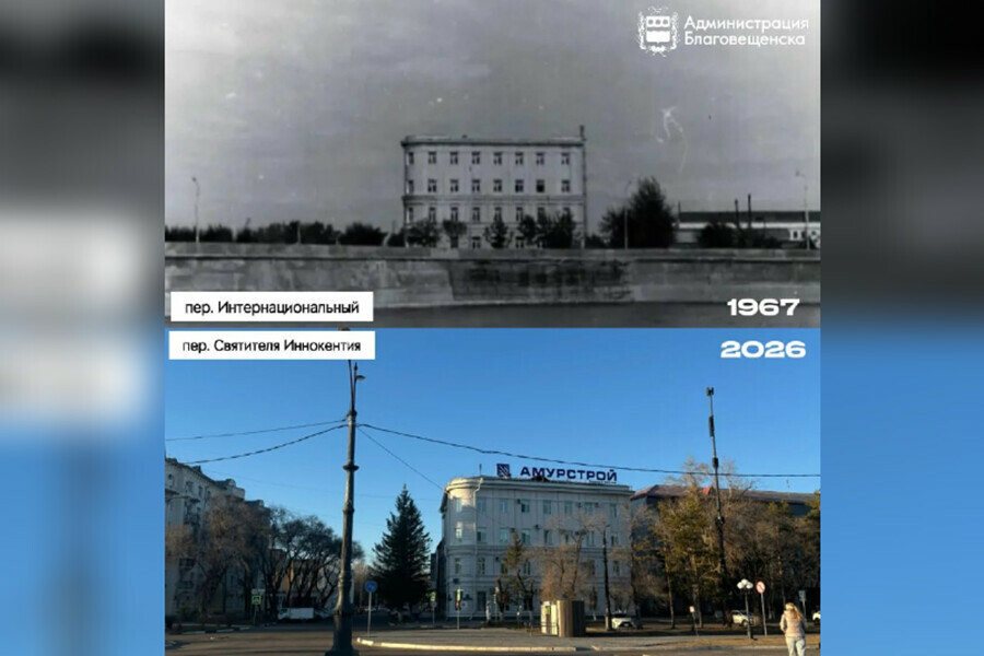 Благовещенцев приглашают на фотофлешмоб посвященный дню рождения города фото