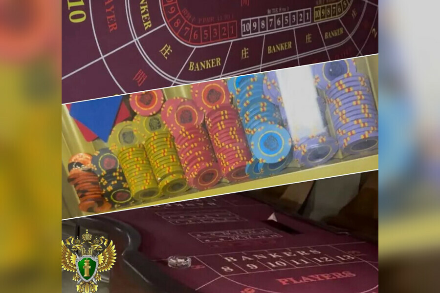 Посетители подпольного казино в Благовещенске играли в покер и баккару