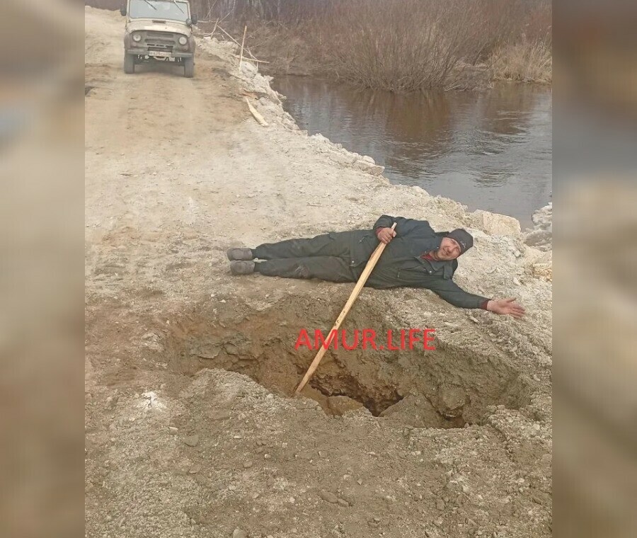 Ситуация у нас критическая в Амурской области разрушается единственная дорога по которой жители могут выехать из села фото видео