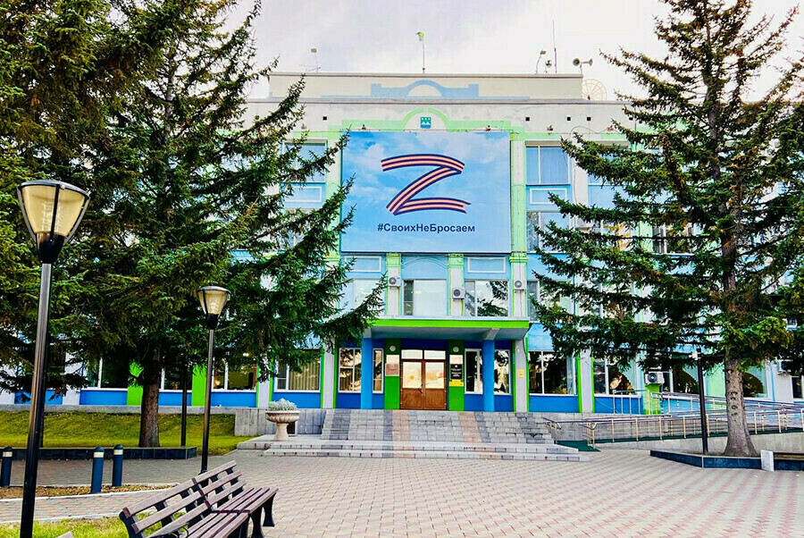 Белогорск останется без электричества БелогорскАрена может потерять лед