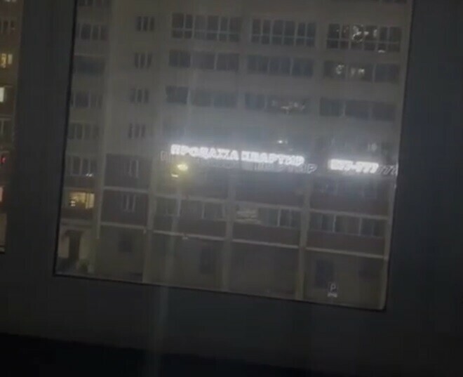 Благовещенцы в центре не могут спать по ночам изза яркой проблемы видео