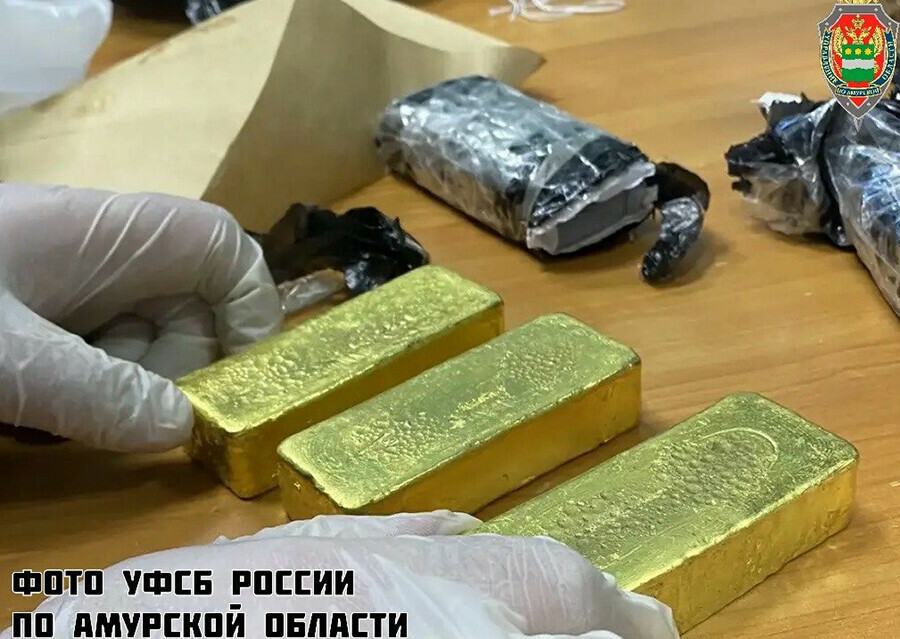 УФСБ амурчанин отправил в другой год золото стоимостью свыше 50 миллионов рублей