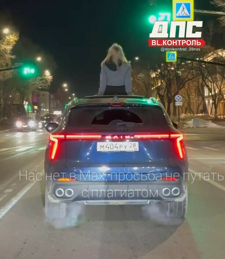 Полицейские нашли 30летнюю благовещенку которая катала подругублондинку на крыше автомобиля видео