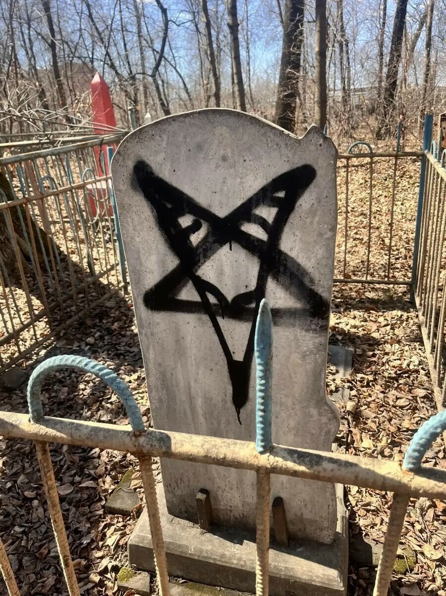 После происшествия на Вознесенском кладбище Благовещенска возбуждено дело за надругательство над телами умерших и местами их захоронения