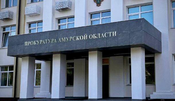 Амурчанина будут судить за то что он промолчал о готовящейся диверсии видео