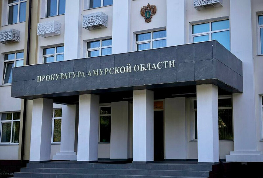 Амурчанина будут судить за то что он промолчал о готовящейся диверсии видео