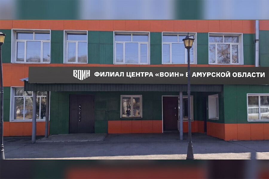 В Благовещенске отремонтируют фасад здания ДОСААФ сделают плац и спортивную площадку