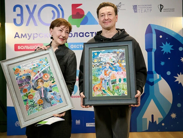 В Амурской области услышали эхо Большого детского фестиваля и увидели Маленького принца  Сергея Безрукова