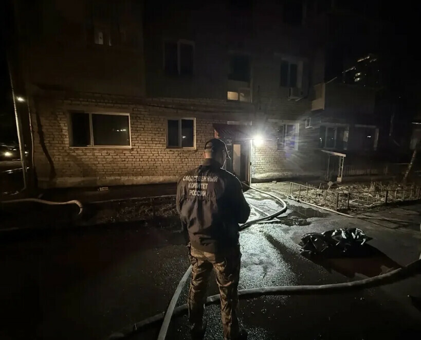 Следком по факту пожара на улице Пионерской в Благовещенске возбуждено уголовное дело