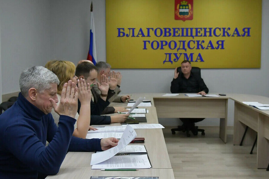 Ритм и Амулет депутаты Благовещенска дали имена еще двум  территориям 