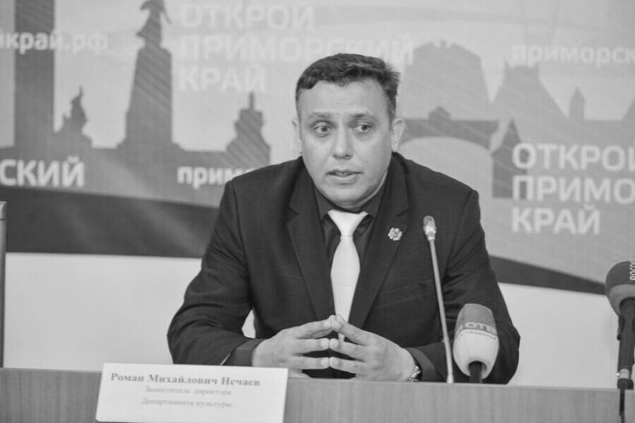 На СВО погиб осужденный за взятки эксглава центра народной культуры Приморья