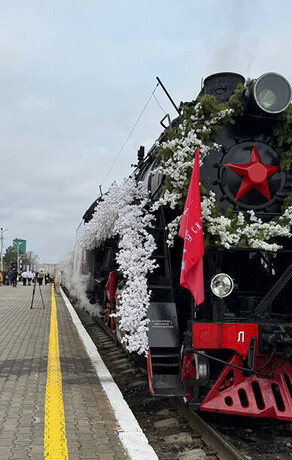 Когда благовещенцы смогут встретить  ретропоезд Победа и что их ждет на жд вокзале