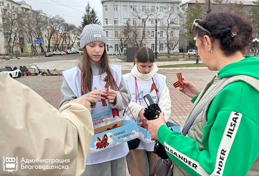 Для благовещенцев приготовили 40 тысяч Георгиевских лент