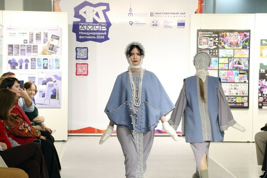 АмГУ завершил фестиваль АртПространствоАмур